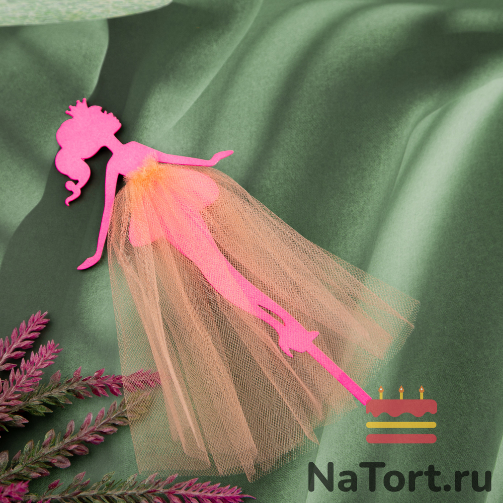 Топпер «Принцесса №2» (фуксия, цвет ткани в ассортименте)