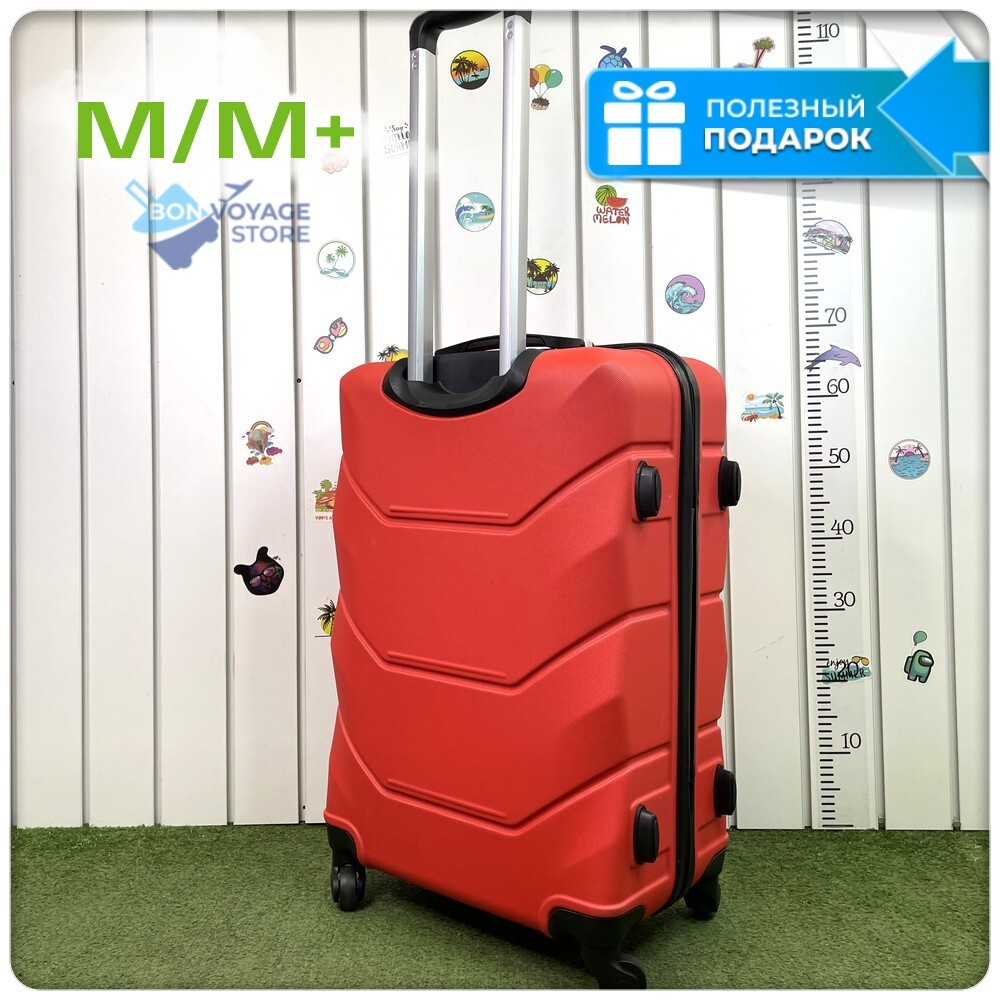 Средний чемодан Freedom Model One, Красный, M