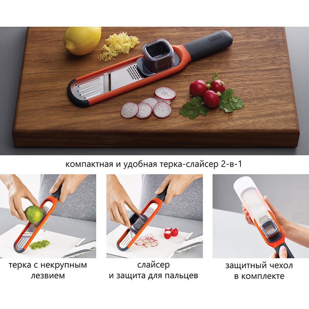 Терка и слайсер 2-в-1 handi-grate оранжевая