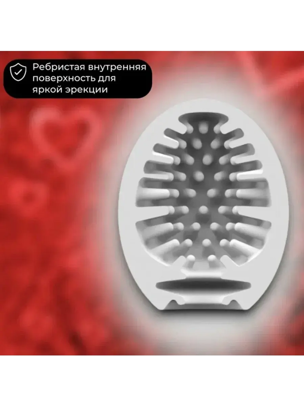 Мастурбатор-яйцо Satisfyer Naughty Mini Masturbator