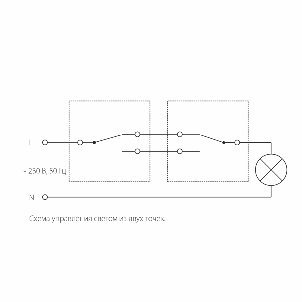 Выключатель одноклавишный проходной (шампань)