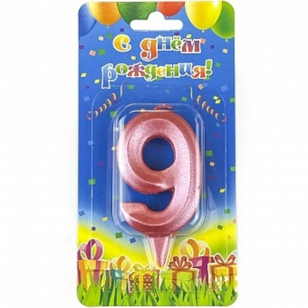 Свеча Цифра 9 Грани Розовый 7 см.