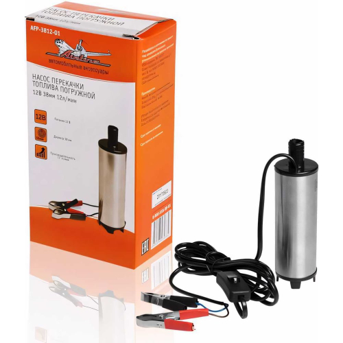 Насос перекачки диз. топлива погружной 12В, 38мм, 12л/мин, внутренний фильтр AFP-3812-01 AIRLINE