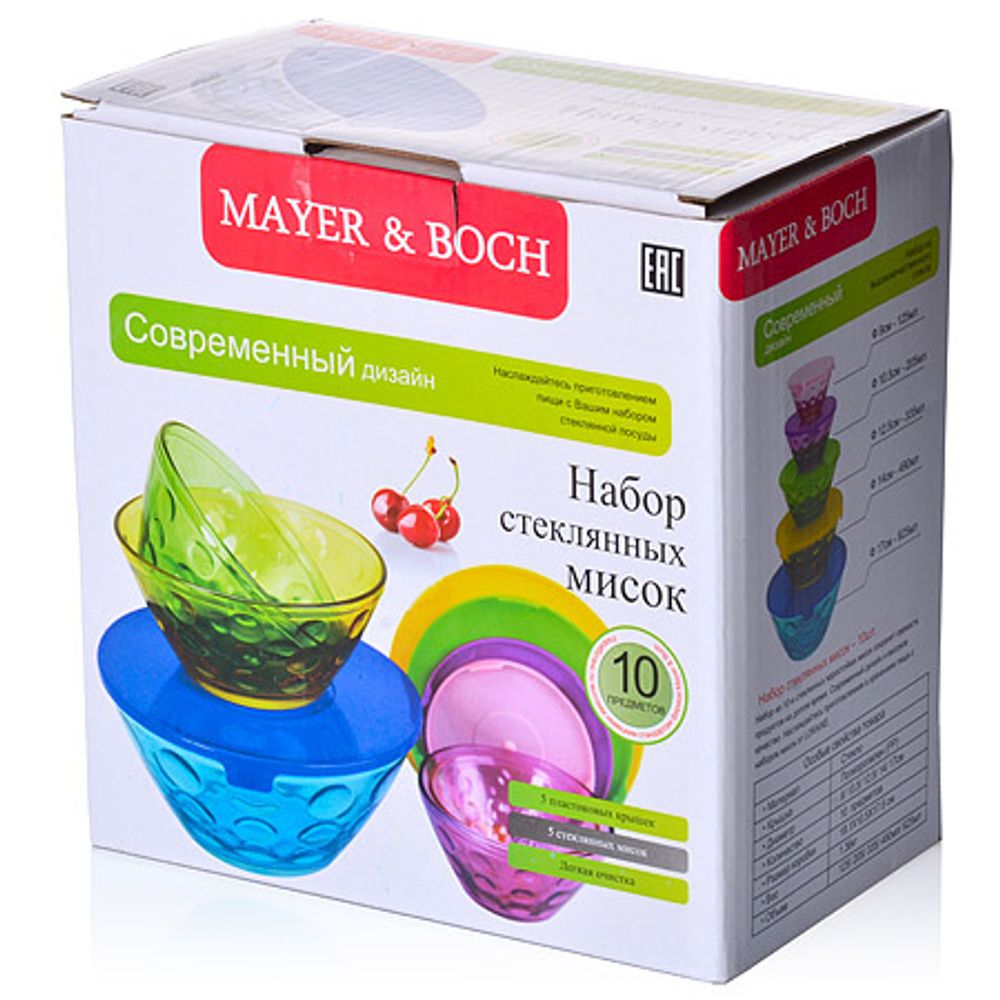 Набор мисок MAYER &amp; BOCH 27483 10 шт