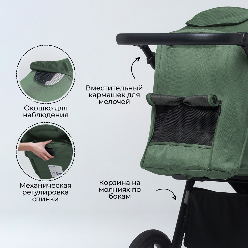 Прогулочная коляска BubaGO Bass