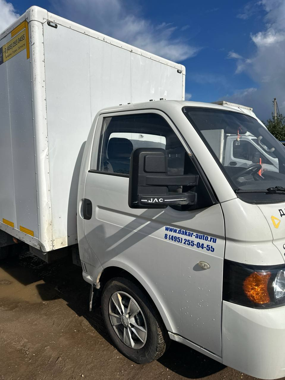 Меткомплекс KAMN* на шасси JAC N35 Промтоварный KAMN22 (Дизельный, 2,0 л, 130 л.с.)