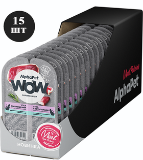 AlphaPet WOW Sensitive для кошек утка с потрошками сочные ломтики в соусе 80гр./15шт.