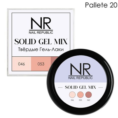 NR Solid Gel Mix Твердые гель-лаки Palette 20 (046, 053, 060), 3х5гр