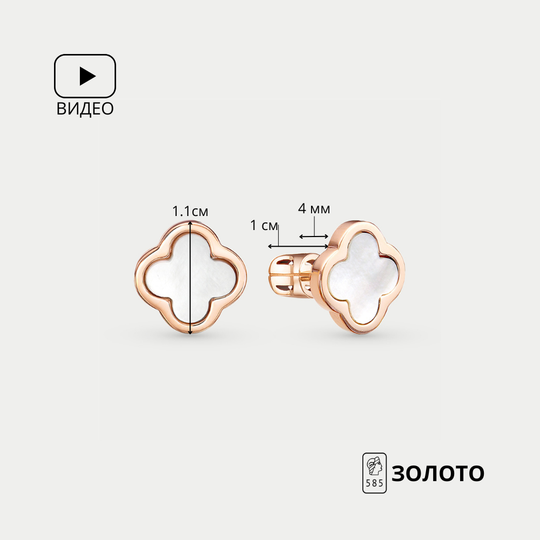 Серьги золотые