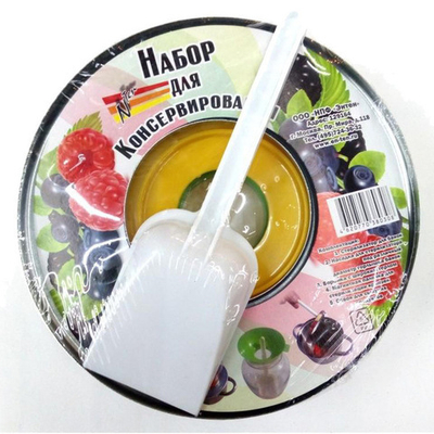 Набор для консервирования (5 предметов)