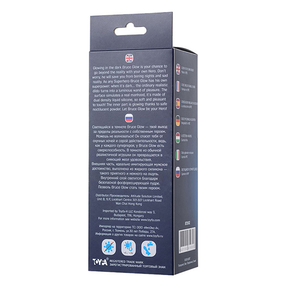 Прозрачно-синий светящийся в темноте фаллоимитатор 22см ToyFa Beyond Bruce Glow 872002