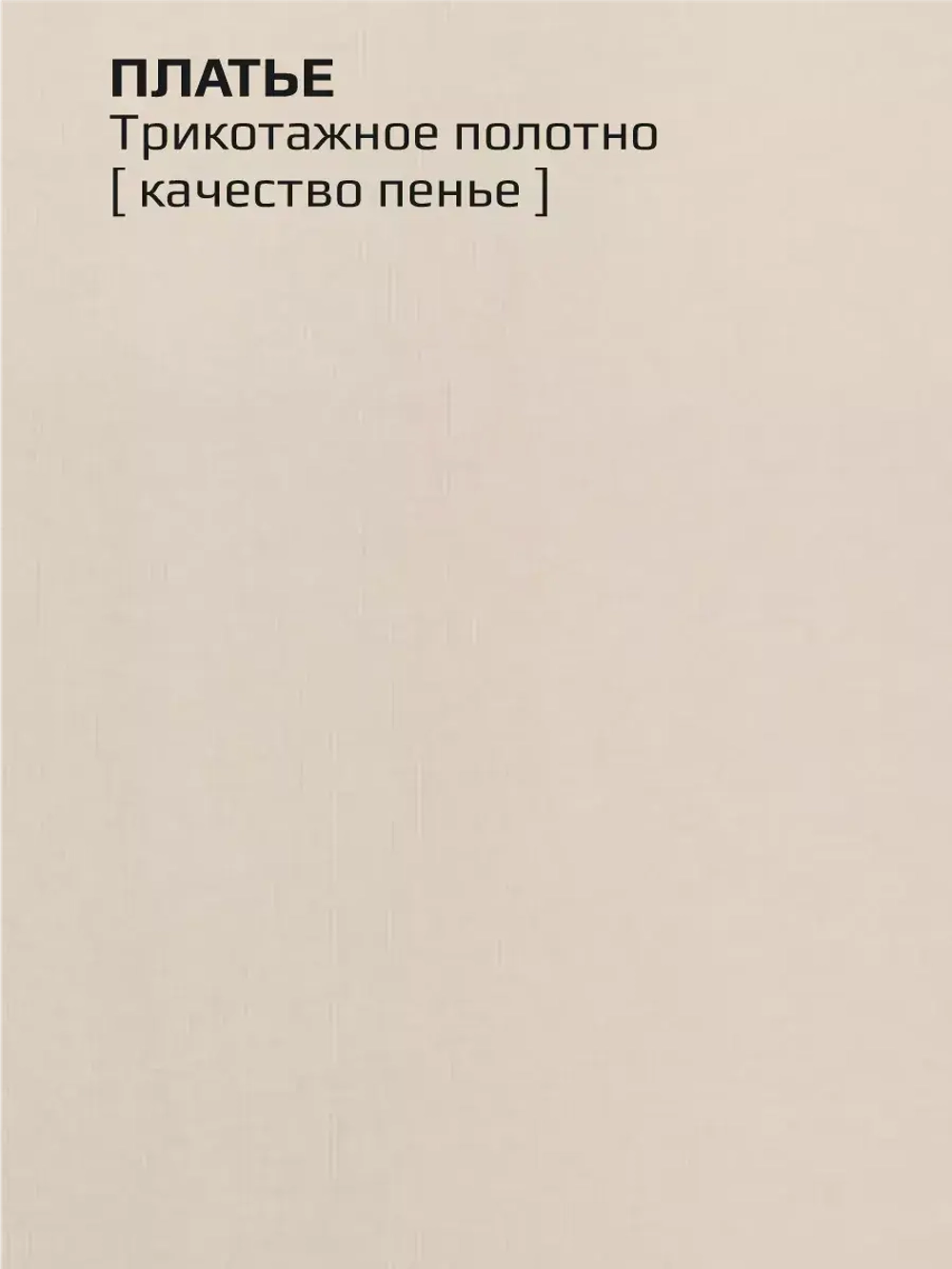 Платье детское летнее в садик