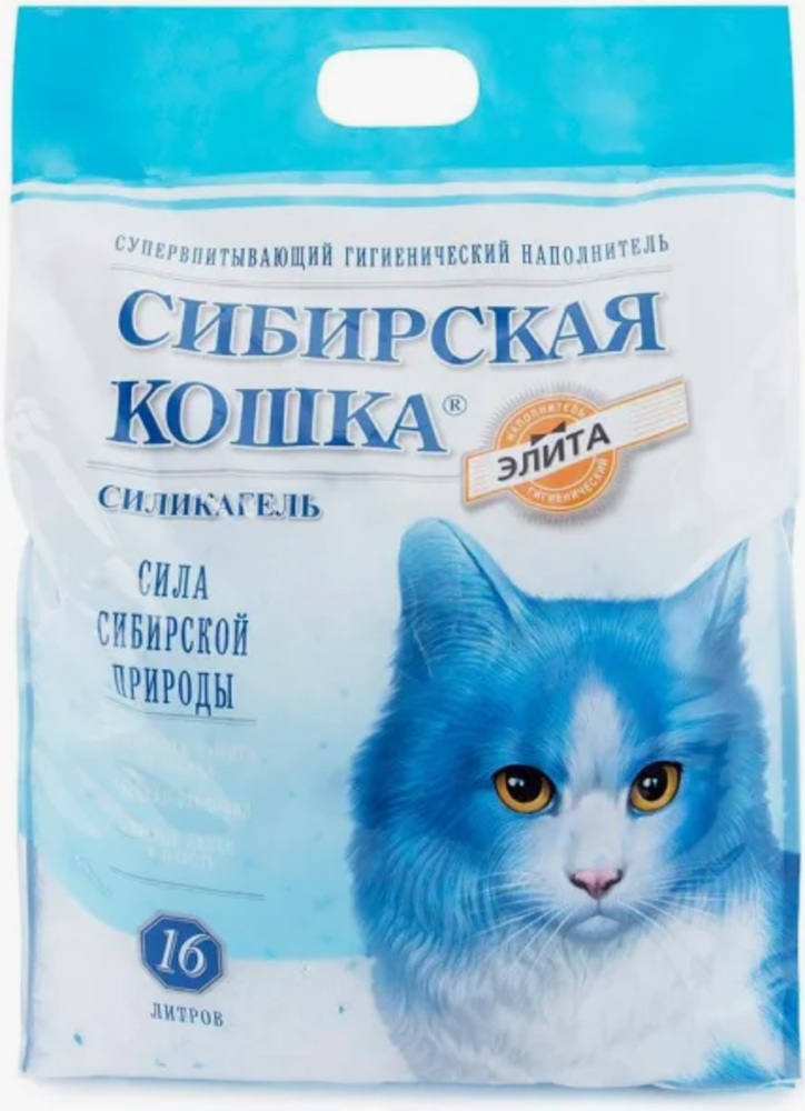 Сибирская кошка силикагель 16л. голубой