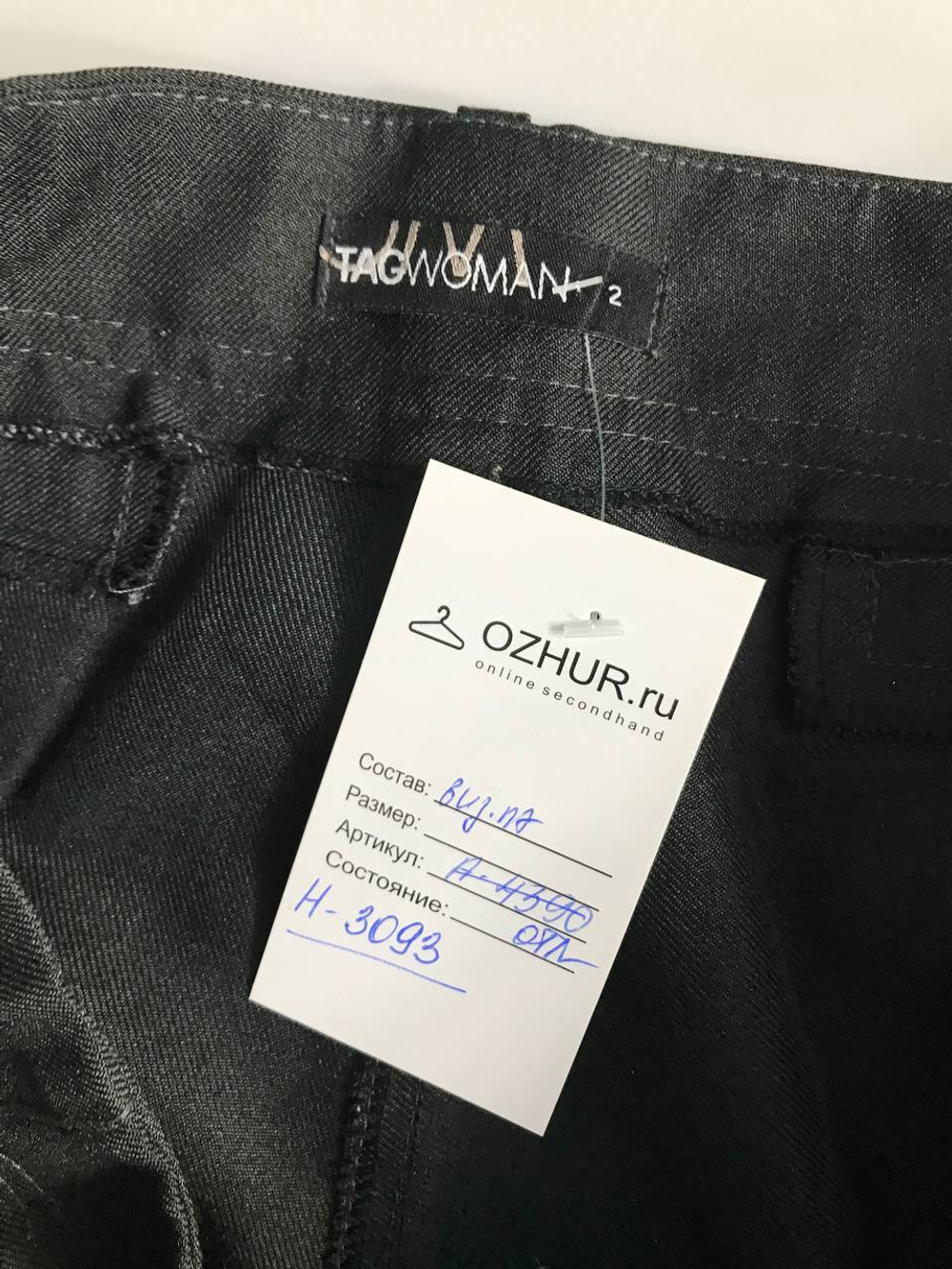 Брюки Tagwomen классического кроя, маркировка 2, визуально на 48 размер
