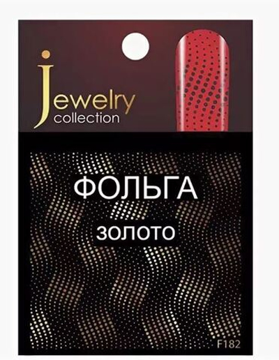 Слайдер-дизайн MILV F 182 золото*