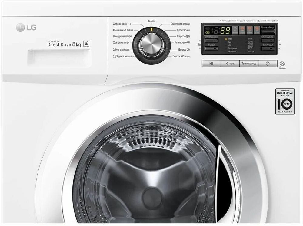 LG Steam F2M5WS4W
