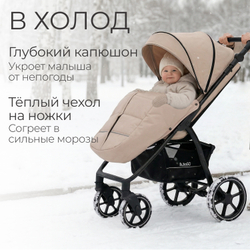 Прогулочная коляска BubaGO Cross City