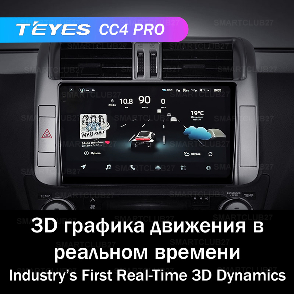 Teyes CC4 Pro 9" для Toyota Land Cruiser Prado 2009-2013