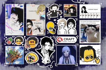 Стикерлист "Бродячие псы - Акутагава"