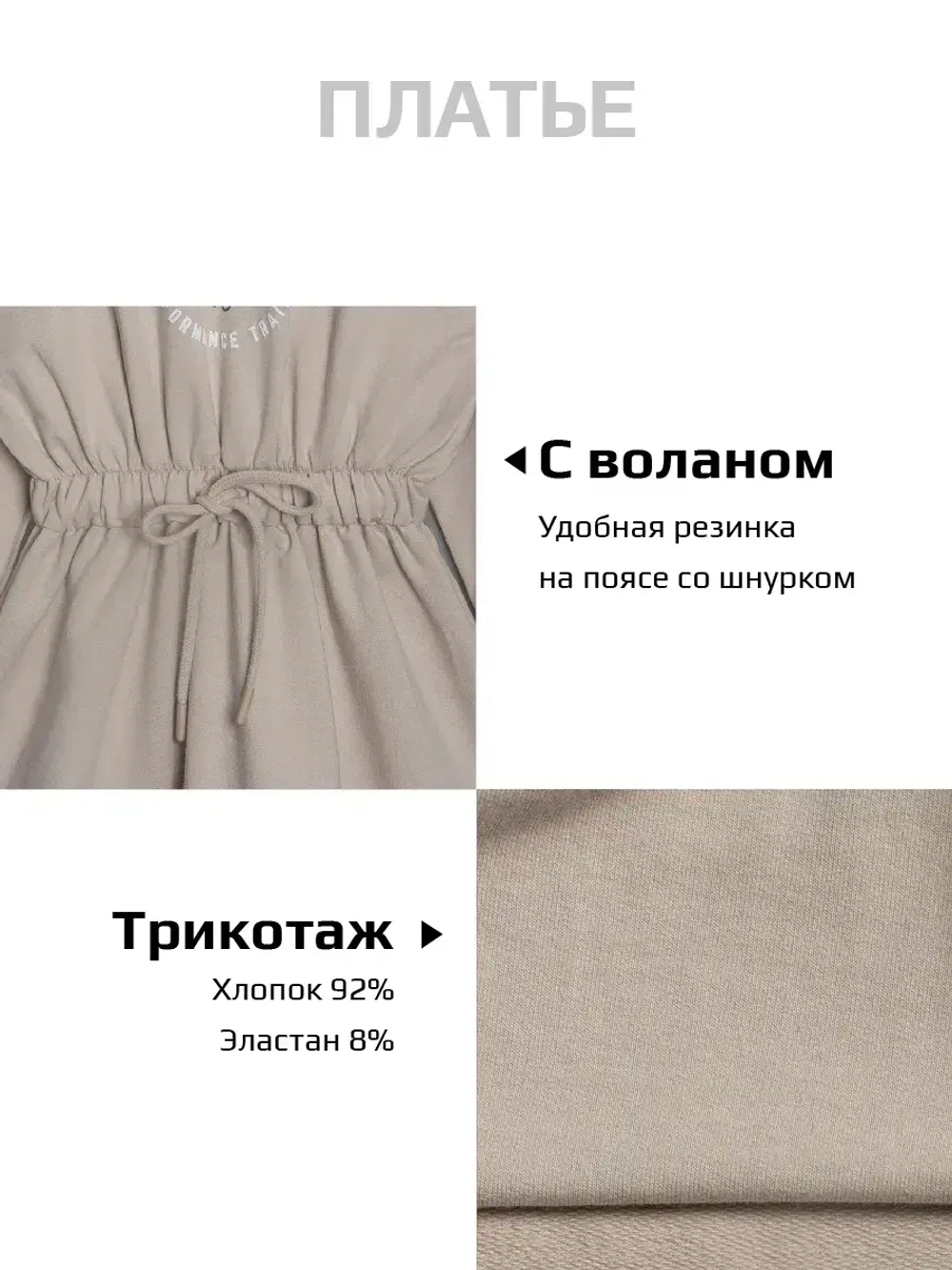 Платье для девочки на весну