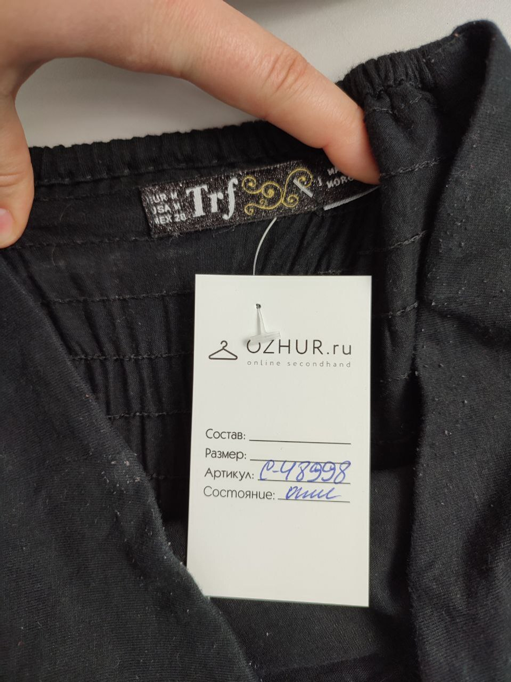 Топ Trf с принтом 46 размер