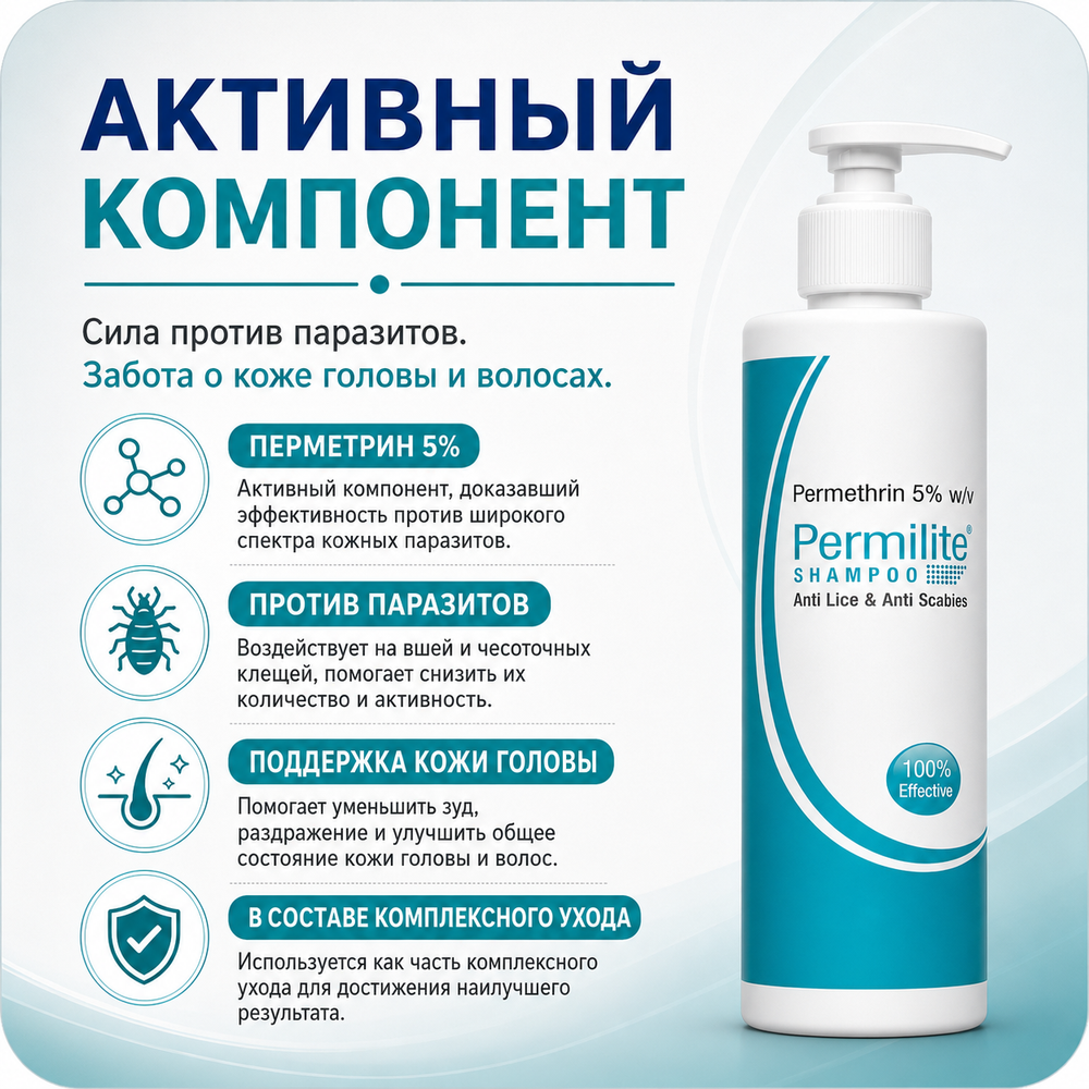 ПЕРМИЛАЙТ СУСАБЫНЫ