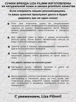 сумка через плечо шоппер натуральная кожа