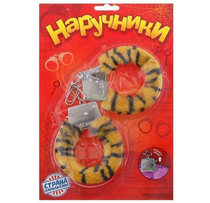 Наручники Сима-Ленд с тигровой плюшевой отделкой