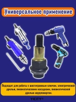 Заклепочная гайка, адаптер для дрели, инструмент, клепка, ручные резьбовые вставки заклепочников, металлические резьбы номерных знаков M3-M10