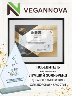 Чай матча латте (200 гр)