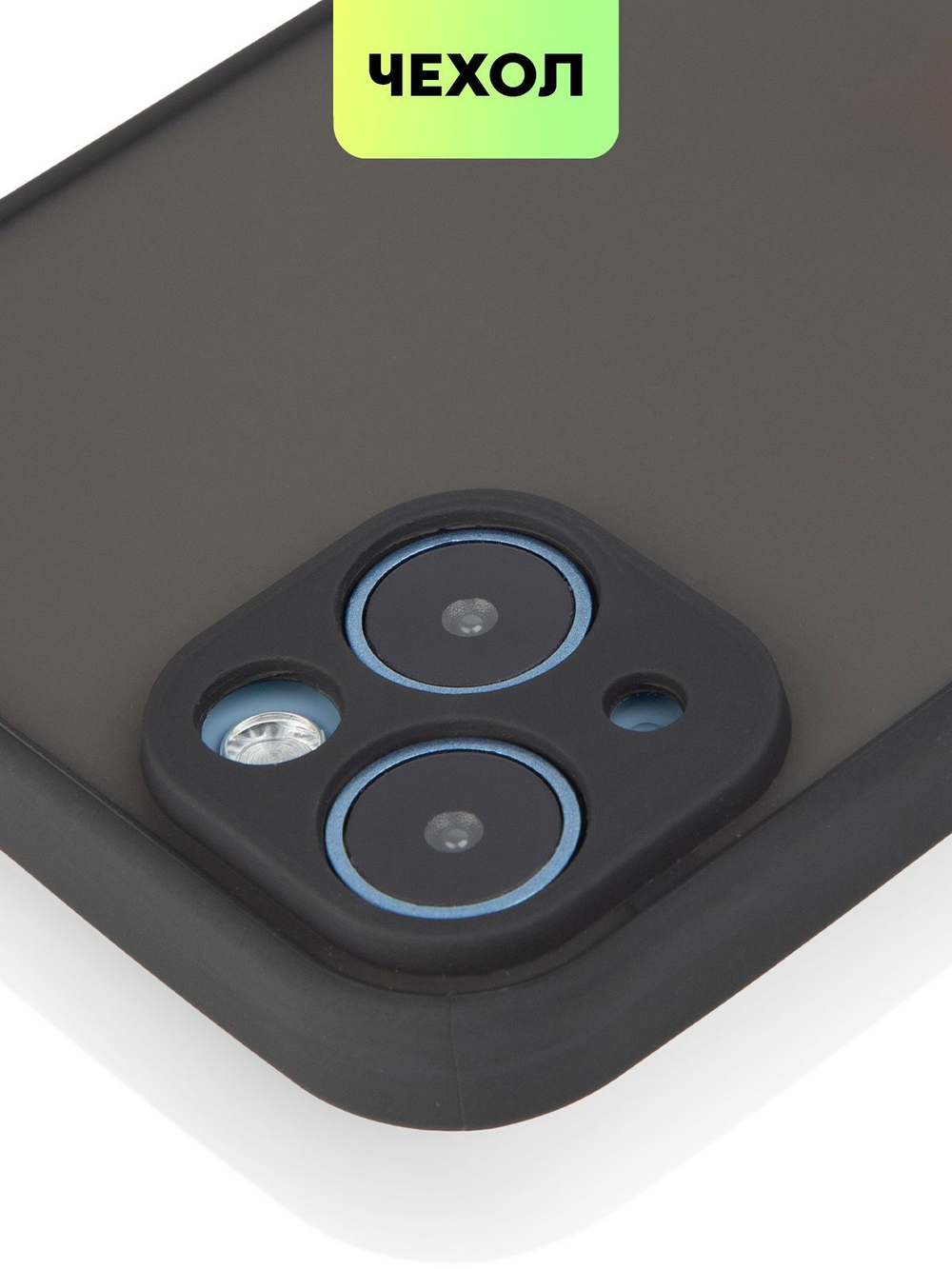 Чехол BROSCORP для Apple iPhone 14 Plus оптом (арт. IP14PLUS-ST-TPU-BLACK-RED)