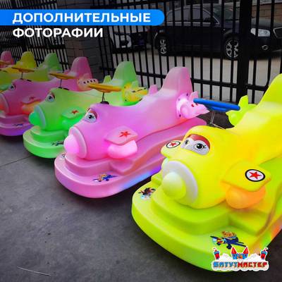 Детский электромобиль для курорта «Сказочный полёт» двухместный, усиленная рама