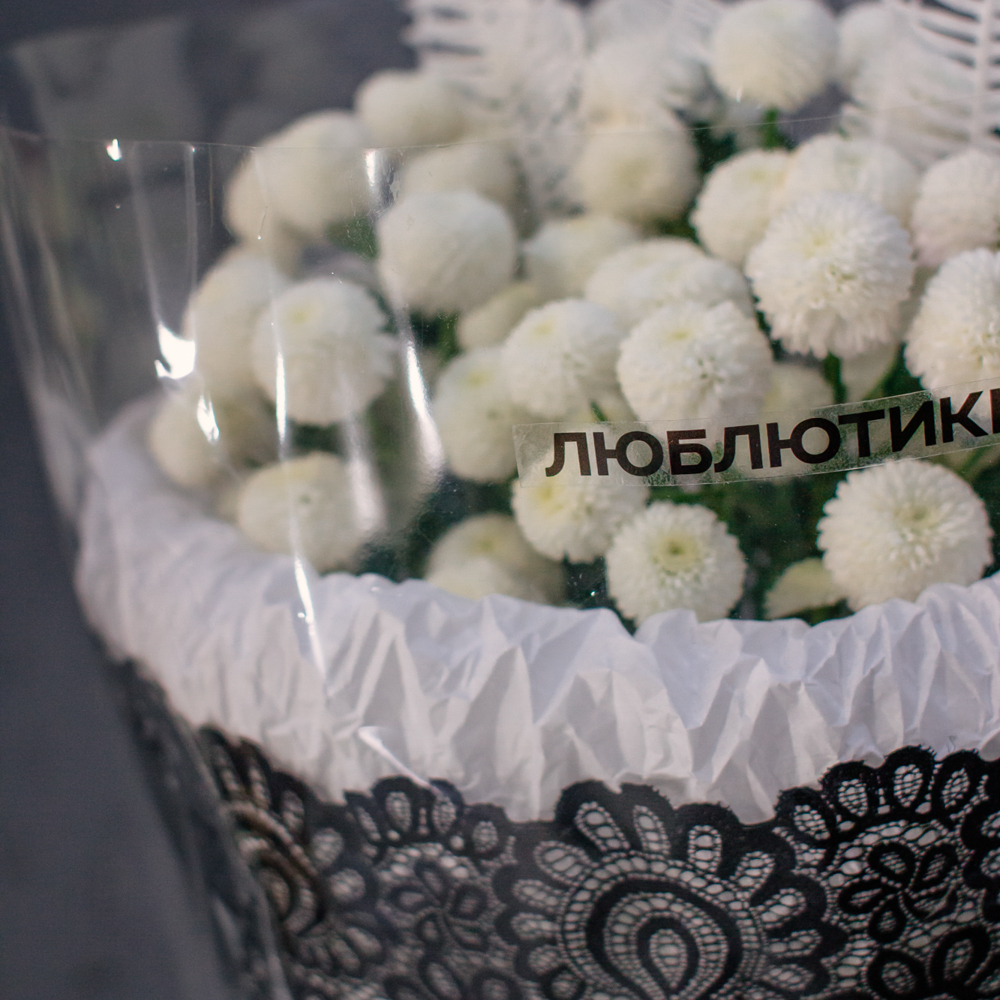 114. Кружевной букет с хризантемой Ньютон