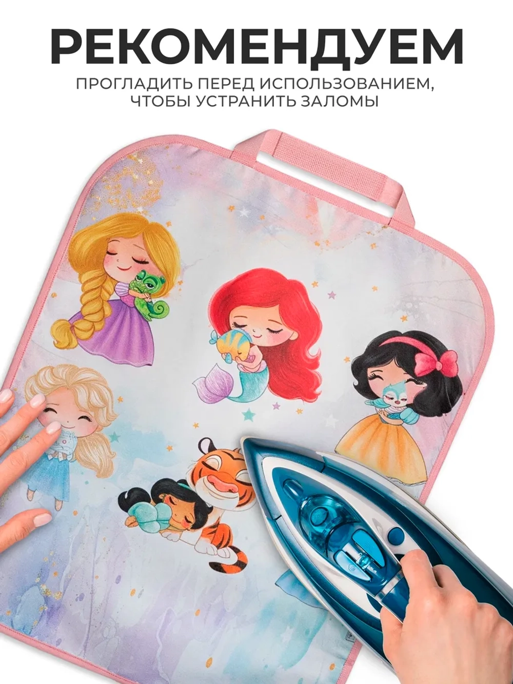 Накидка на сидение автомобиля от детей