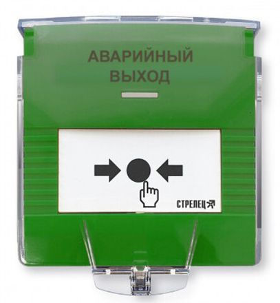 Радиоизвещатели пожарные