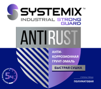 ГРУНТ-ЭМАЛЬ АНТИКОРРОЗИОННАЯ «SYSTEMIX ANTIRUST STRONG GUARD» полуматовая