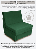 Кресло-кровать "Экономик" 90 см