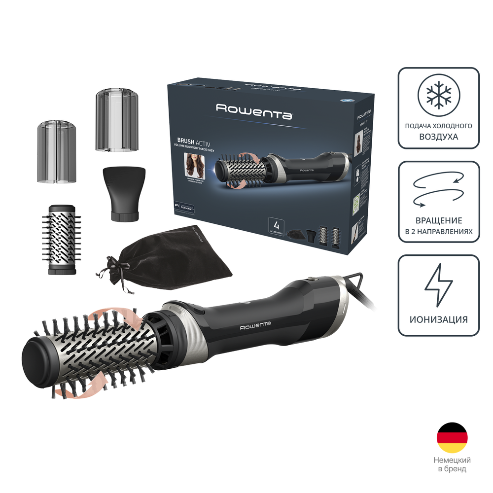 Фен-щетка Rowenta Brush Activ UB9530F0