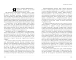Лучшие книги о войне. История Победы. А зори здесь тихие. Завтра была война