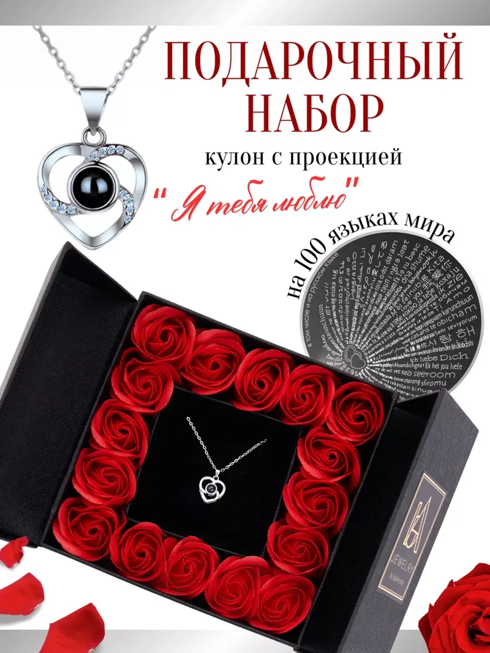 Подарок женщине на день рождения