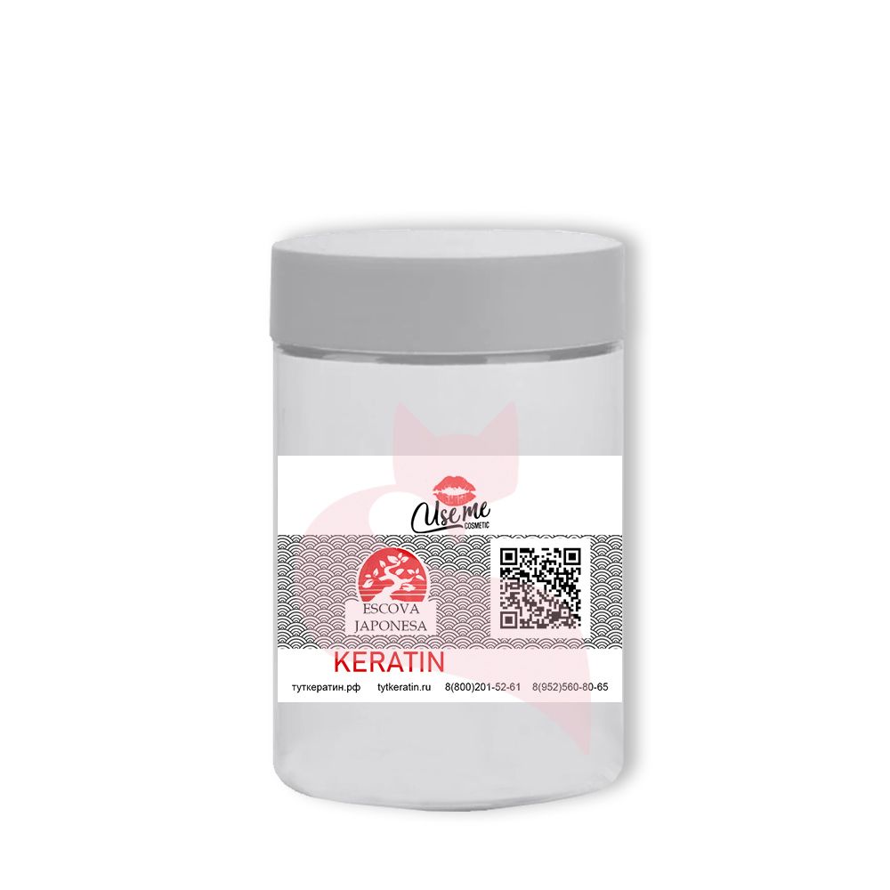 Use Me Кератин Escova Japanesa УСПЕЙ КУПИТЬ! Уходит с рынка