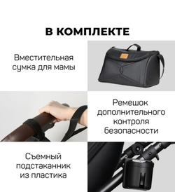 Коляска-трансформер 3 в 1 LUXMOM 608-2 с автолюлькой, коричневая