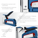 ЗУБР ПМ-53 тип 53 (A/10/JT21) 23GA (4 - 14 мм), компактный рессорный степлер (31570)