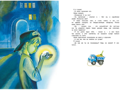 В. Драгунский "Большая книга рассказов"