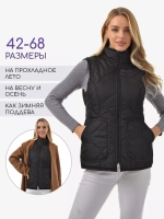 Жилетка которая стройнит + чехол + сумка. Производство до 10 дней.