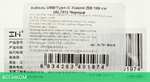 Кабель ZMI AL701 Type-C cable 1m Black (ZMKAL701CNBK)