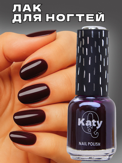 Katy Q Лак для ногтей без лампы №77 Сливово-фиолетовый