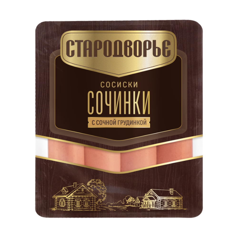 Сосиски Сочинки с сочной грудинкой, Стародворье, 400г
