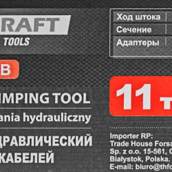 Инструмент гидравлический обжимной для кабелей 14т(ход штока-20мм, сечение 16-240мм2, адаптеры-16,25,35,50,70,95,120,150,185,240мм), в кейсе FORCEKRAFT FK-Y240B