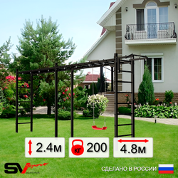 Уличная шведская стенка Sv Sport рукоход х 2 У51300 (Турник/"Лодочка")